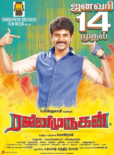 Hema_SK_'s tweet photo. Waiting Wit So Much f Earnest 2Watch #RajiniMurugan In Bigscreen! @Siva_Kartikeyan Anna #RMPongal Going 2b Grt One👌 https://t.co/1Vhla0Xn3B