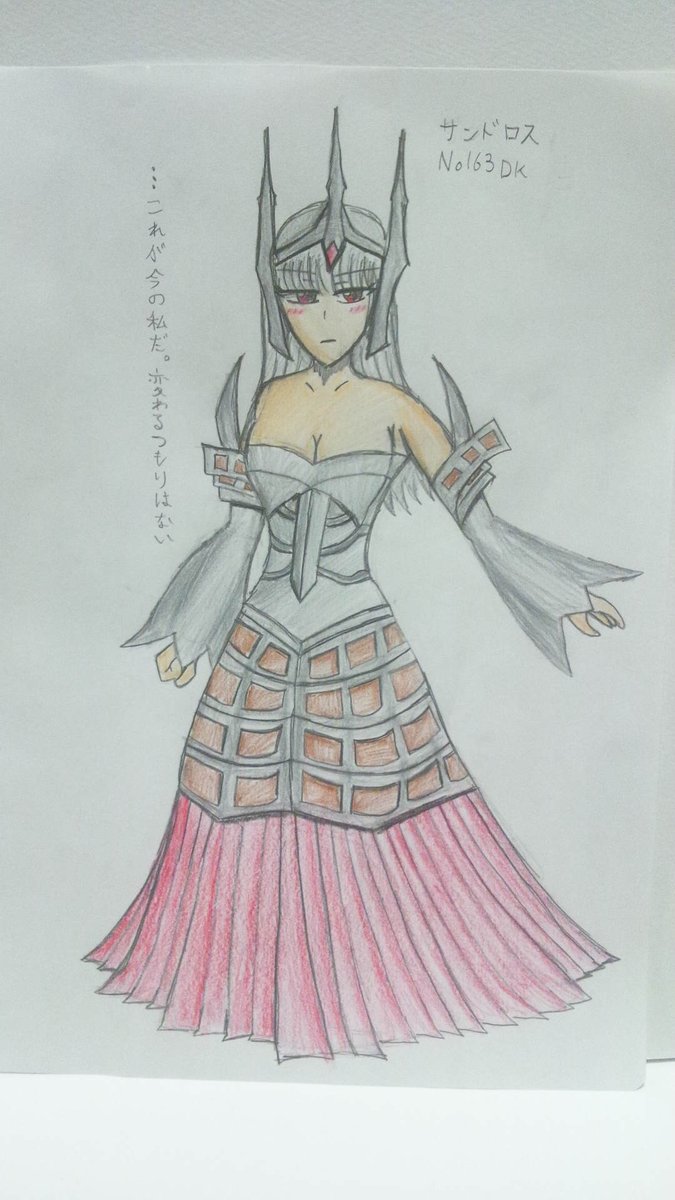 ライトニング Twitter પર 怪獣擬人化 コスモスのサンドロス描いてみました 擬人化後も元の姿に戻らず 今の姿を受け入りスコーピスを従えながら裏世界で生きています 冷酷ですが以前よりスコーピスのことを大事に思っているという設定です T Co 5mrgkhoqkz ライトニング Twitter પર 怪獣擬人化 コスモスのサンドロス描いてみました 擬人化後も元の姿に戻らず 今の姿を受け入りスコーピスを従えながら裏世界で生きています 冷酷ですが以前よりスコーピスのことを大事に思っているという設定です T Co 5mrgkhoqkz
