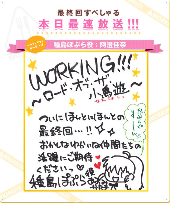 Www Working さん の最近のツイート 11 Whotwi グラフィカルtwitter分析