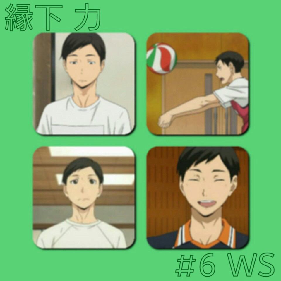 りおまる 二次元愛 縁下力生誕祭15 12月26日は縁下力の誕生日 縁下力はモブじゃない 次期主将様 これからも問題児組を引っ張ってね 貴方はモブなんかじゃない T Co 2ubqcznx2u