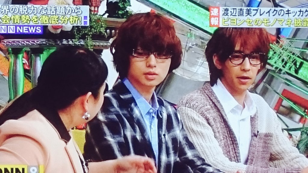 Tweet 伊野尾慧 八乙女光 動画 いのひかのメガネ姿が魅力的すぎるとネットで話題に 脱力タイムズ Naver まとめ