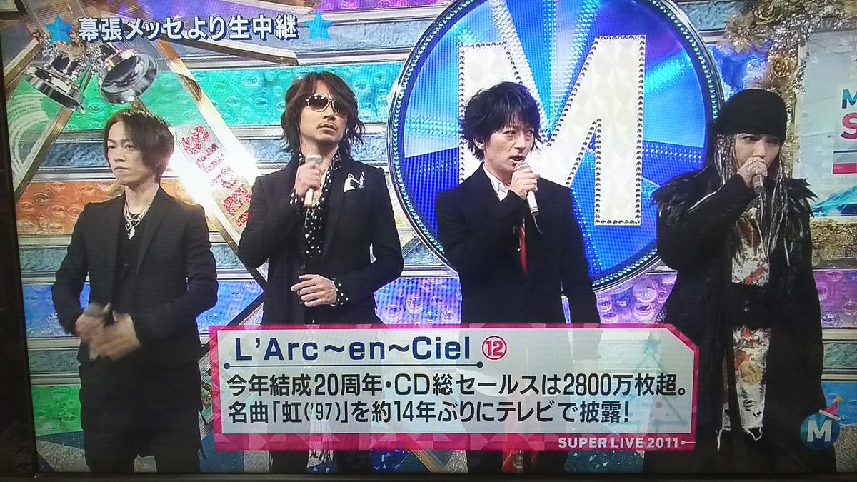 あーや 30thl Anniversary Di Twitter mステ O ラルク O 11と12のも見てた O O ユッキーは 基本タモさんを見てない 笑 T Co Q8j4tajjpp あーや 30thl Anniversary Di Twitter mステ O ラルク O 11と12のも見てた O O ユッキーは 基本タモさんを見てない 笑 T Co Q8j4tajjpp