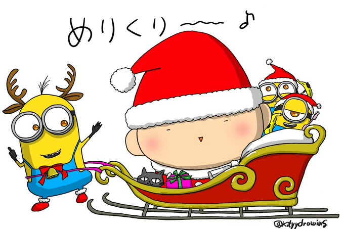 ミニオンのtwitterイラスト検索結果 ミニオンのtwitterイラスト検索結果
