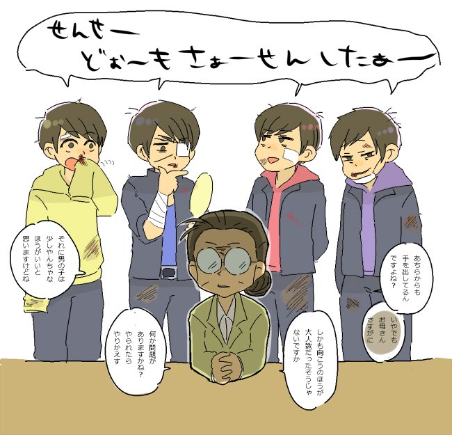 喧嘩松のtwitterイラスト検索結果