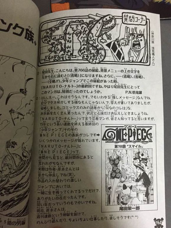 Wikiaonepiece Sbs One Piece Volume 80 Pada Akhirnya Oda Memberikan Gambaran Donquixote Family Ketika Kecil D T Co Utrhgzqoss Wikiaonepiece Sbs One Piece Volume 80 Pada Akhirnya Oda Memberikan Gambaran Donquixote Family Ketika Kecil D T Co Utrhgzqoss