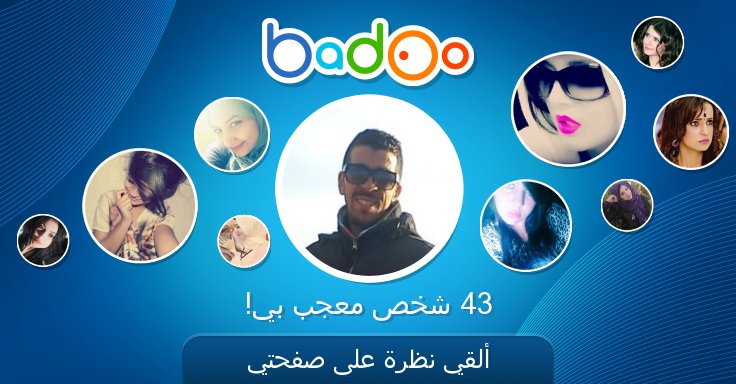 ألقي نظرة على Ridha على Badoo! badoo.com/slphoto/354300…