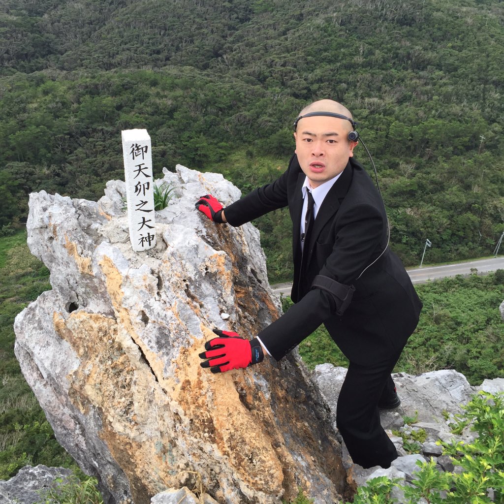 あばれる君 やりすぎ都市伝説見て頂いた皆様ありがとうございました 遅ればせながらメリークリスマス T Co Srcrz2txr2 Twitter