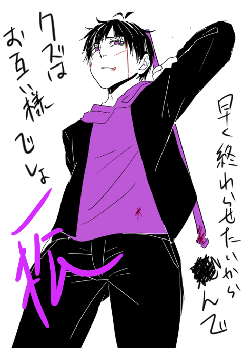 喧嘩のtwitterイラスト検索結果 古い順