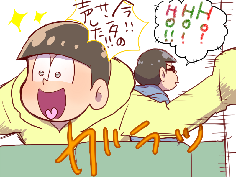 イブに上げたかったようなやつをしれっと遅刻であげる、クリスマスの優しい世界 