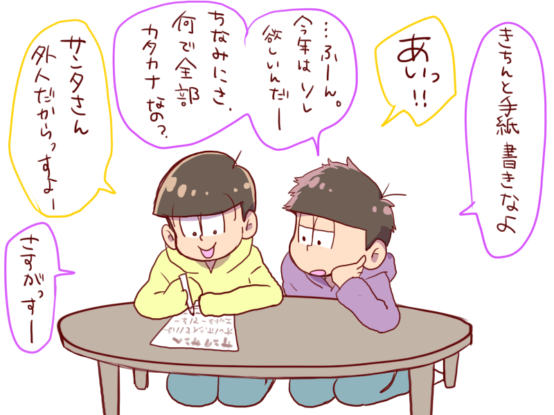 優しい世界その2 