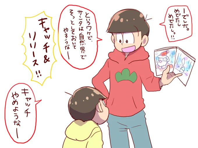 優しい世界その2 