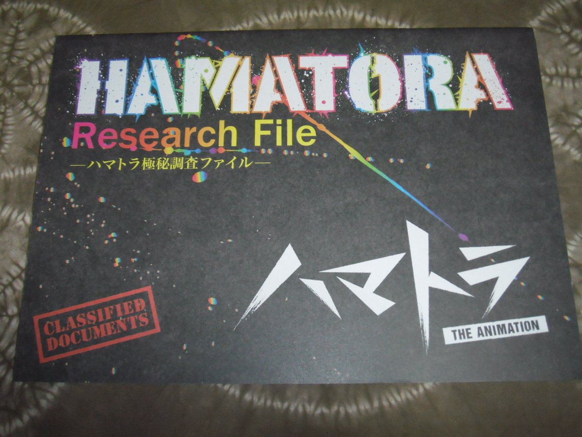 Satoko店長 No Twitter ヤフオク イベント ノラハマfes の ハマトラ パンフレットhttps T Co Wtwairamj0 ハマトラ 神谷浩史 羽多野渉 逢坂良太 福山潤 中村悠一 T Co Vqpl0exrfs Satoko店長 No Twitter ヤフオク イベント ノラハマfes の ハマトラ パンフレットhttps T Co Wtwairamj0 ハマトラ 神谷浩史 羽多野渉 逢坂良太 福山潤 中村悠一 T Co Vqpl0exrfs
