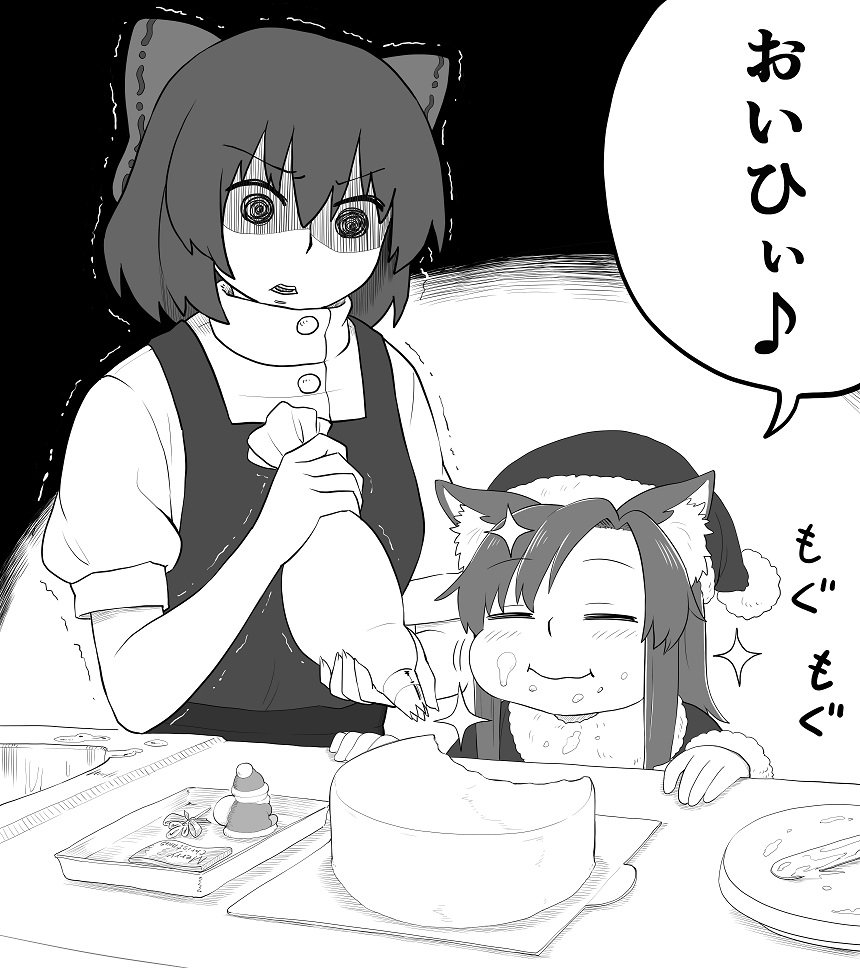 もう過ぎちゃったけどクリスマス絵 