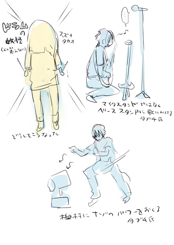 うにぞんもういっこ 