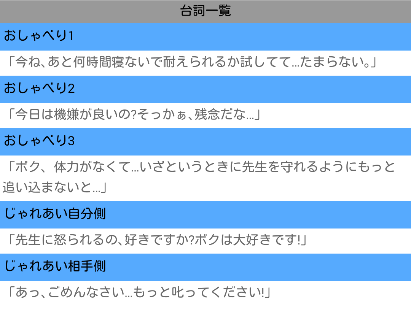 風魔みさま Pa Twitter 擬カレの新タイプアンケート見たけど 残念が俺様ティーチャーの性格が舞苑先輩に見えて仕方ないｗｗｗｗｗ 自称 舞苑 マゾ の世界に誘う人 の自己紹介は未だに忘れられないｗｗ T Co Modtykpcev