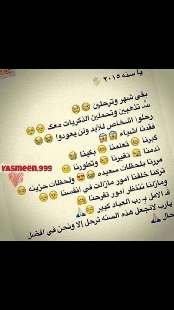 شمس الكرديه (@ddmalakdd1) on Twitter photo 