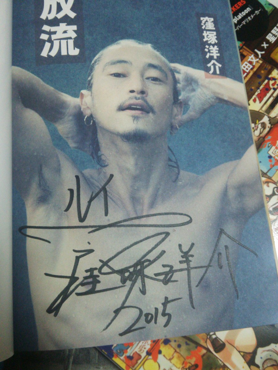 思えば十年前に参加した窪塚洋介さんのサイン会も、渋谷でした。