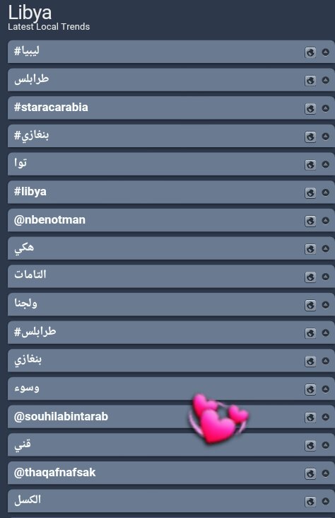 iWalidoo's tweet photo. اميرتنا حالفه ماتطلع من ترندنا ليبي💁
ماحد ساكن فيه طول يوم غيرها❤
@souhilabintarab
#StaracArabia
#SouhilaBenLachhab https://t.co/ER6NRGWTxD