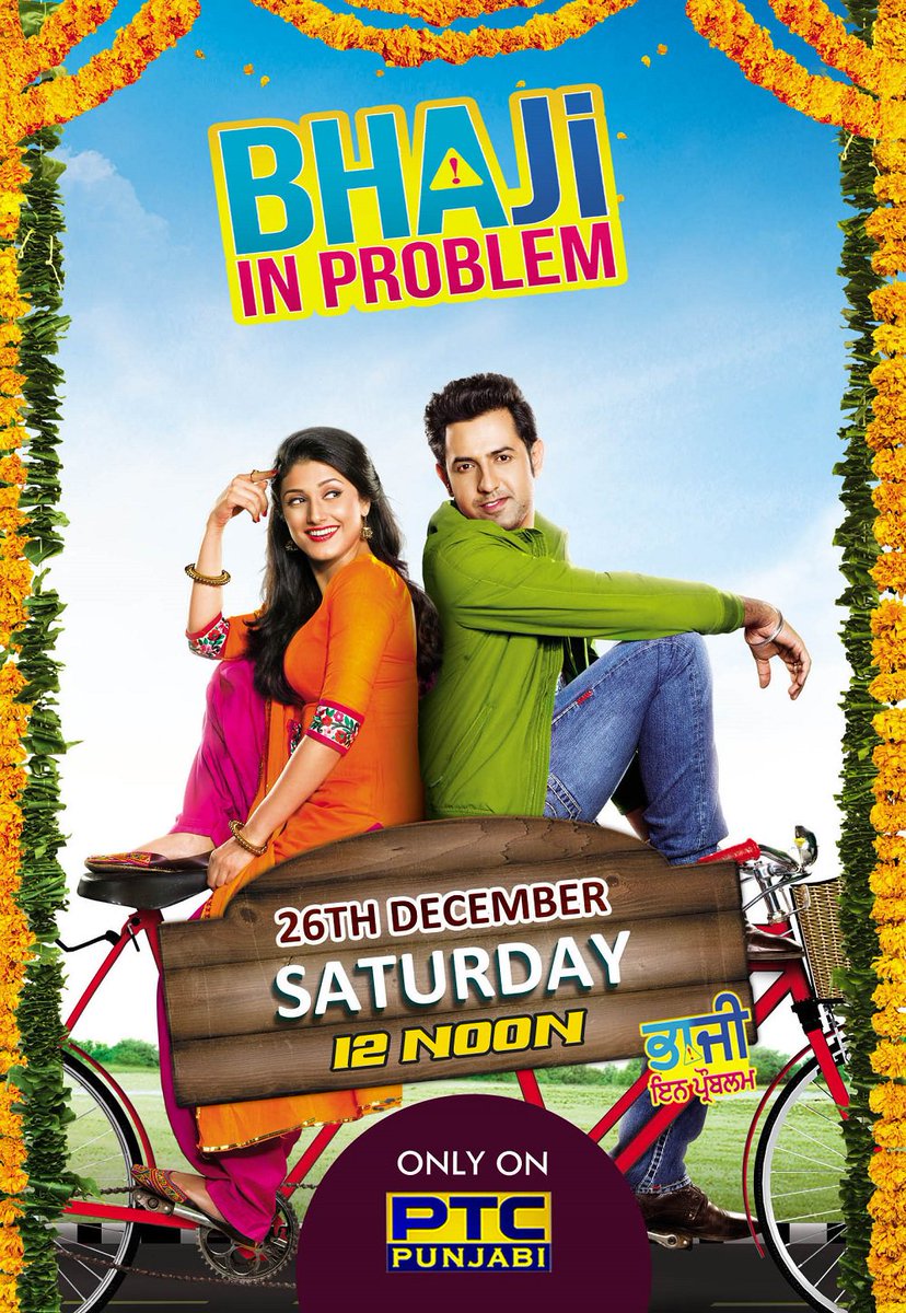PTC_Network's tweet photo. Watch battle btwn Sundeep Cheema @gurpreetghuggi & Jeeta @igippygrewal superhit film #BhajiinProblem. 26Dec 12noon https://t.co/pQhqfaovuc