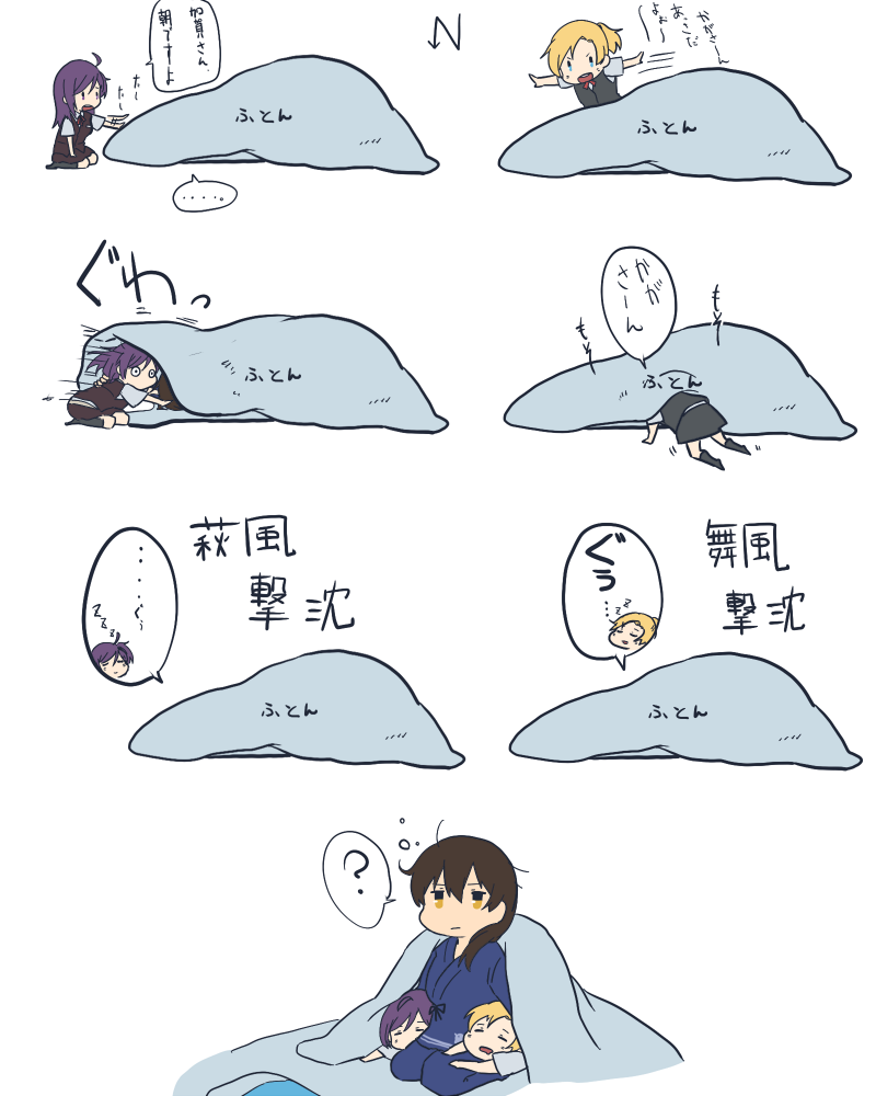 艦娘イラストと漫画 べっちゃん様 6ページ目 Togetter 艦娘イラストと漫画 べっちゃん様 6ページ目 Togetter