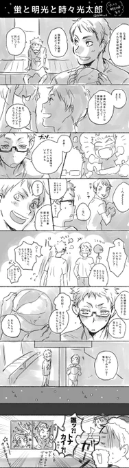 あきてる「思ってたより刺激が強かった」 