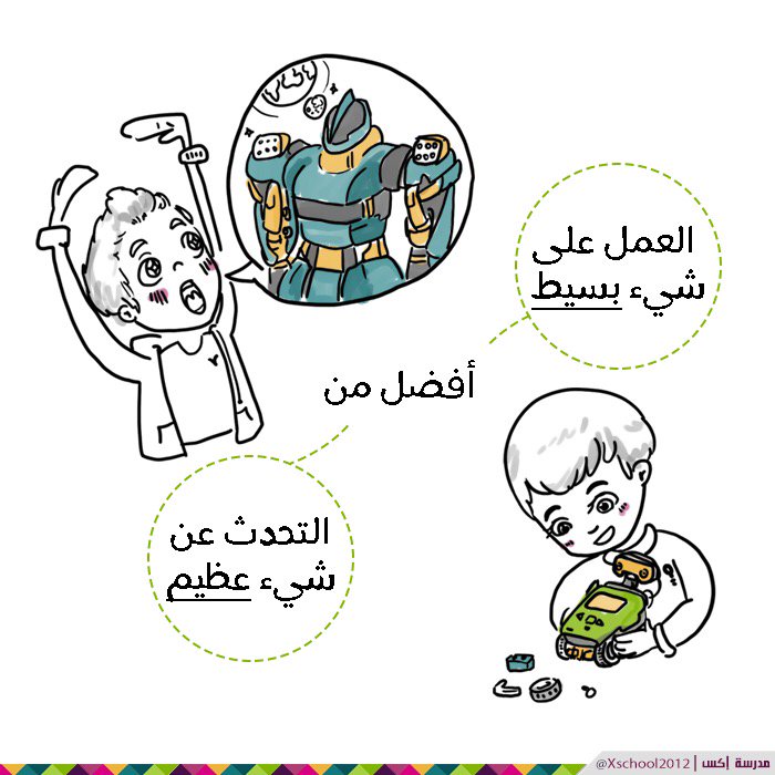 مدرسة إكس tweet media