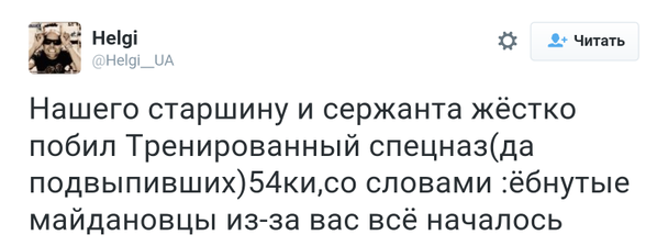 Прямая ссылка на встроенное изображение