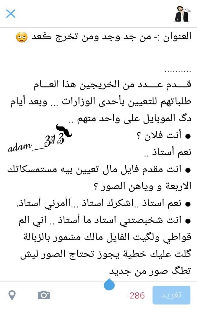 ❤حقيقة لاتقبل النقاش في بلدي ❤