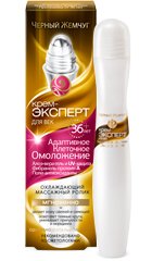 крем эксперт черный жемчуг от 26 лет отзывы для век крем эксперт черный жемчуг от 26 лет отзывы для век