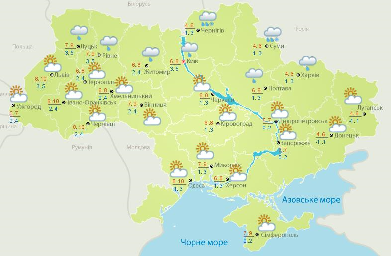 В Україні збережеться тепло 26 грудня goo.gl/tkwALm