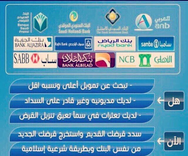 أبحار سفير tweet media