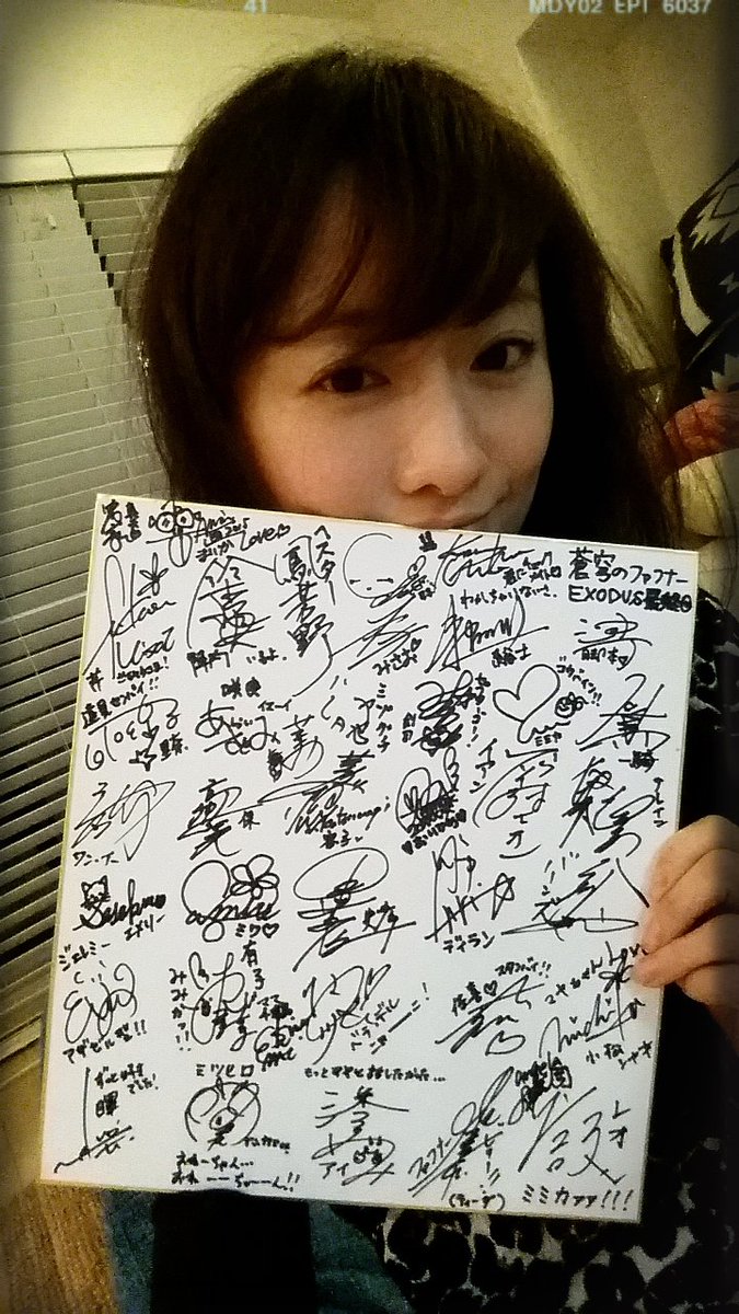 松本まりか ファフナー最終回 真矢は泣き崩れました 私も 多分みんなも ありがとう みんなから 真矢ちゃんへ 寄せ書きをいただいたの これ すごいよね すごい とんでもない 嬉しい 11年間 こんなにも 心から ありがとう Fafner 松本まりか ファフナー最終回 真矢は泣き崩れました 私も 多分みんなも ありがとう みんなから 真矢ちゃんへ 寄せ書きをいただいたの これ すごいよね すごい とんでもない 嬉しい 11年間 こんなにも 心から ありがとう Fafner