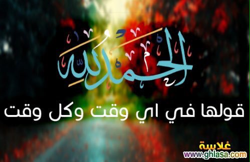 لتعيش سعيداً اغمض عينيك تقاضى عما ترى واجعل في عقلك ان الدنيا دار فناء