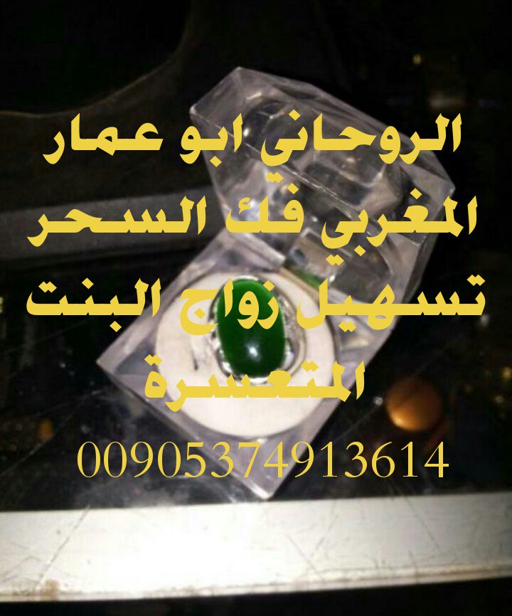 amarr9909 tweet picture