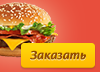 Люблю кушать дома #ЕдимДома goo.gl/p2Jt7B