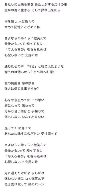 皆城総士のtwitterイラスト検索結果 古い順 皆城総士のtwitterイラスト検索結果 古い順
