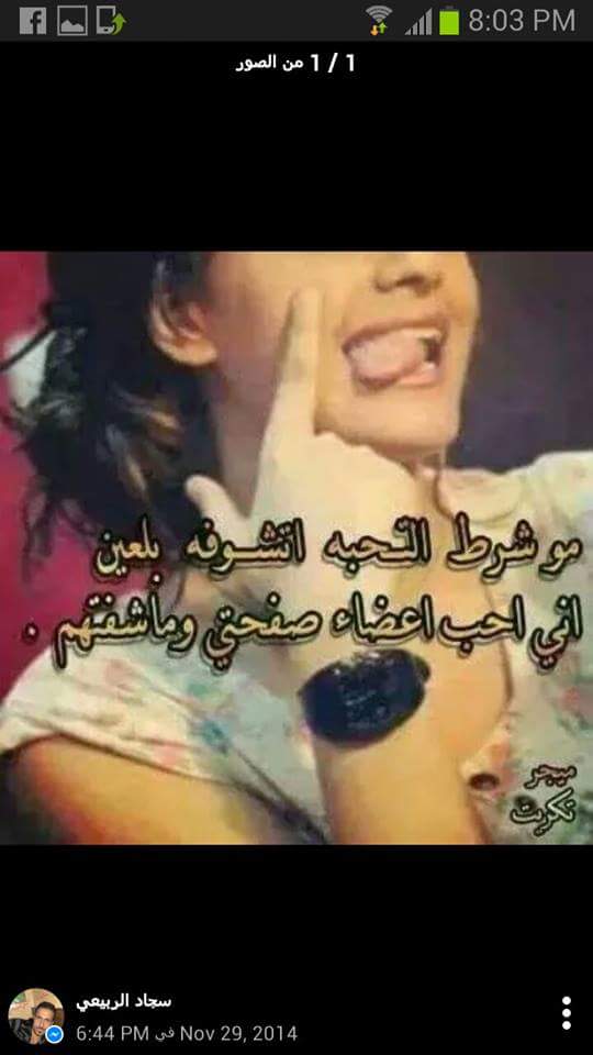 حبيبي وينك موجب سالب (@hdthteh) on Twitter photo 