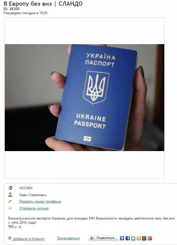 Изображение