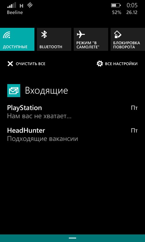 When your duty calls...