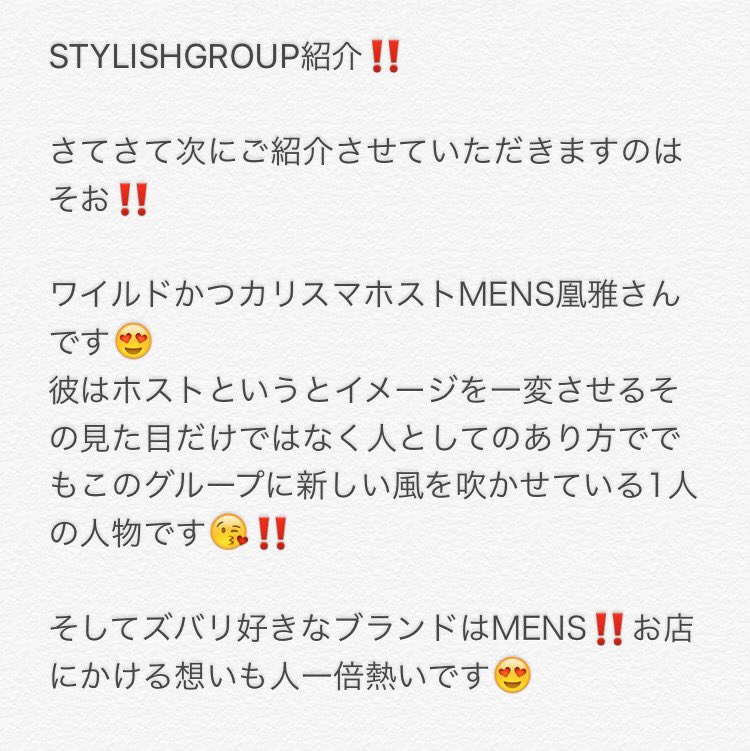 STYLISHGROUP21's tweet photo. STYLISHGROUP紹介ー‼️
#拡散よろしくお願いします‼️
#いいねよろしくお願いします‼️
#応援よろしくお願いします‼️
#STYLISHGROUP
https://t.co/e0iy4Z8DKd https://t.co/hRNUHAJknQ