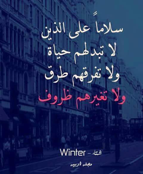 TabarakSaid tweet picture