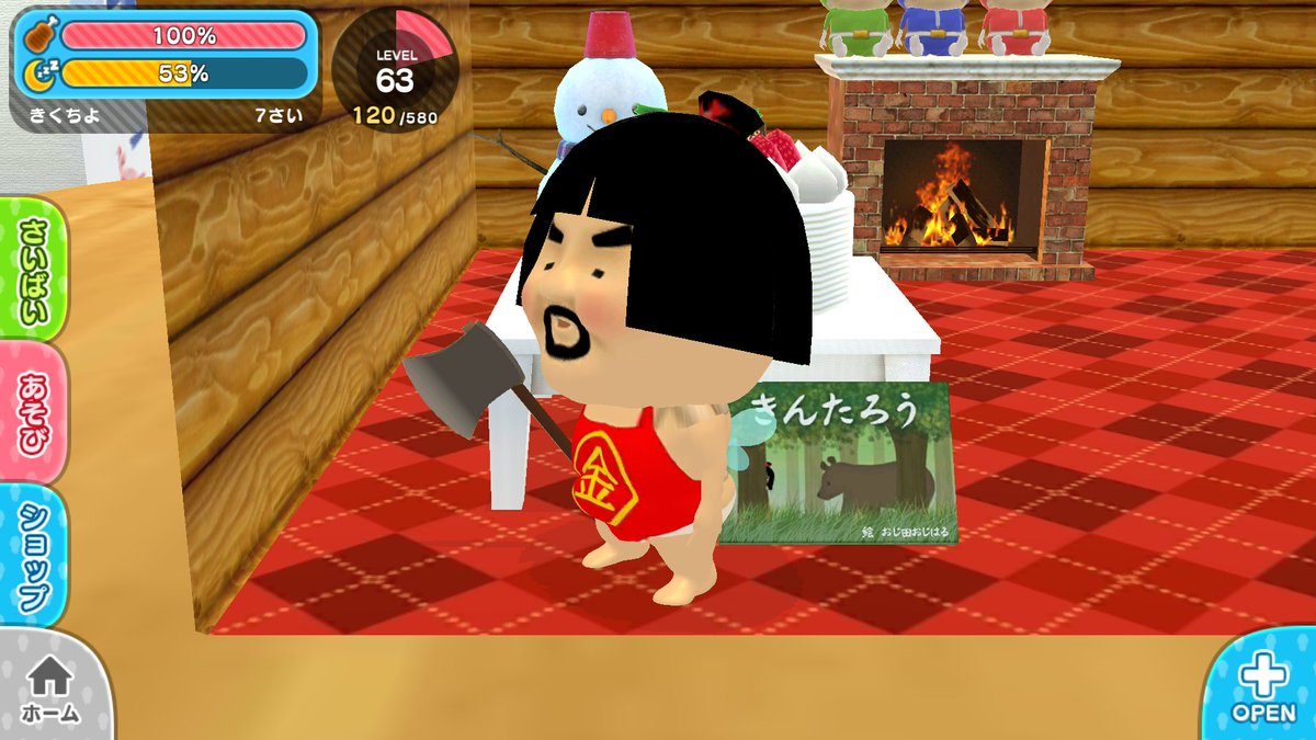 おじぽっくる Chicken Ketchup 直してもらったのじゃ ๑ 灬 ๑ و アイテムの案を考えてくれて感想じゃよ 伝えておくのう おじぽっくる Chicken Ketchup 直してもらったのじゃ ๑ 灬 ๑ و アイテムの案を考えてくれて感想じゃよ 伝えておくのう