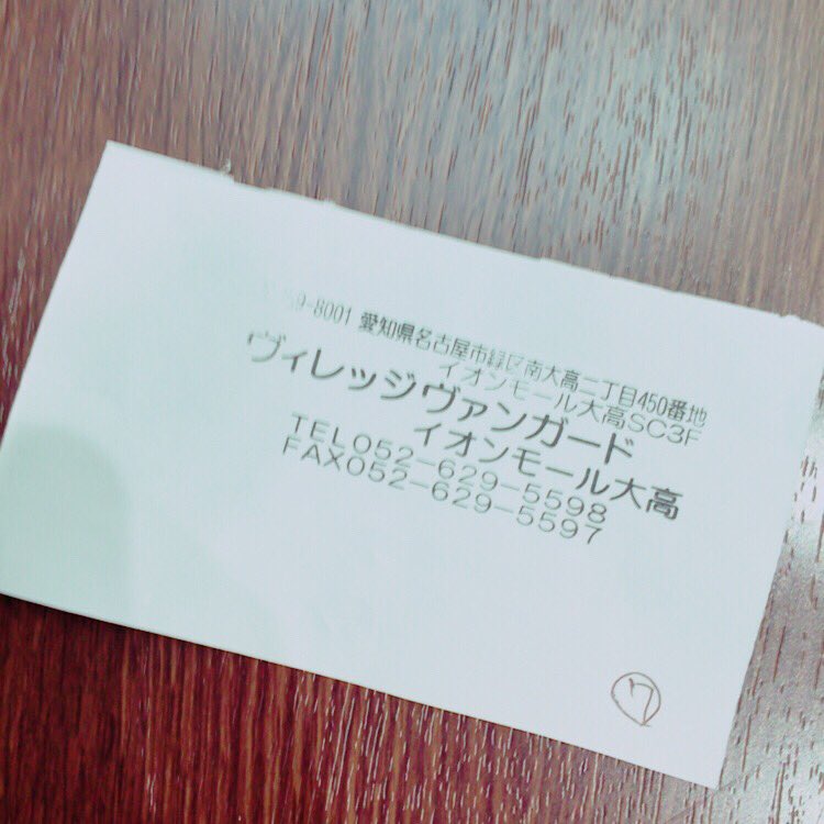 たらば tweet media