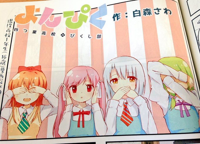 つくドル 公式さん の最近のツイート 3 Whotwi グラフィカルtwitter分析 つくドル 公式さん の最近のツイート 3 Whotwi グラフィカルtwitter分析