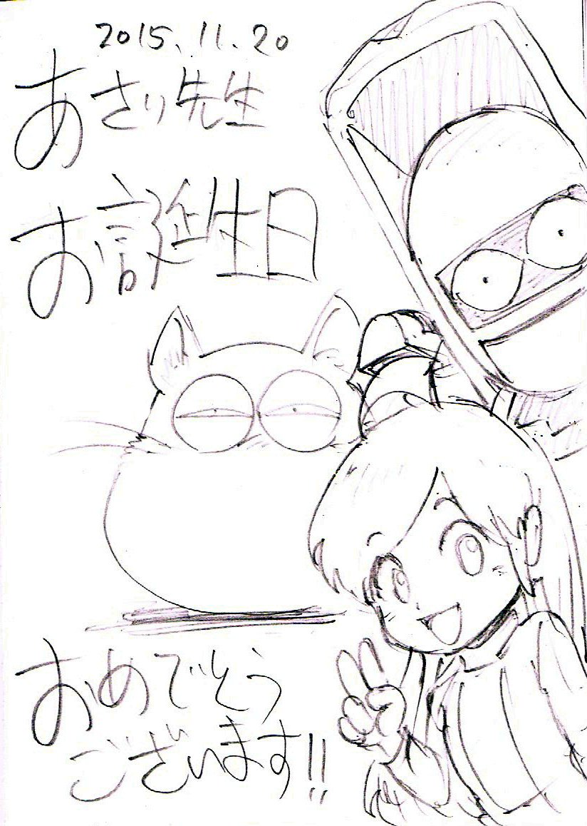 漫画家 村田雄介先生の過去のツイッターイラスト再アップ Togetter