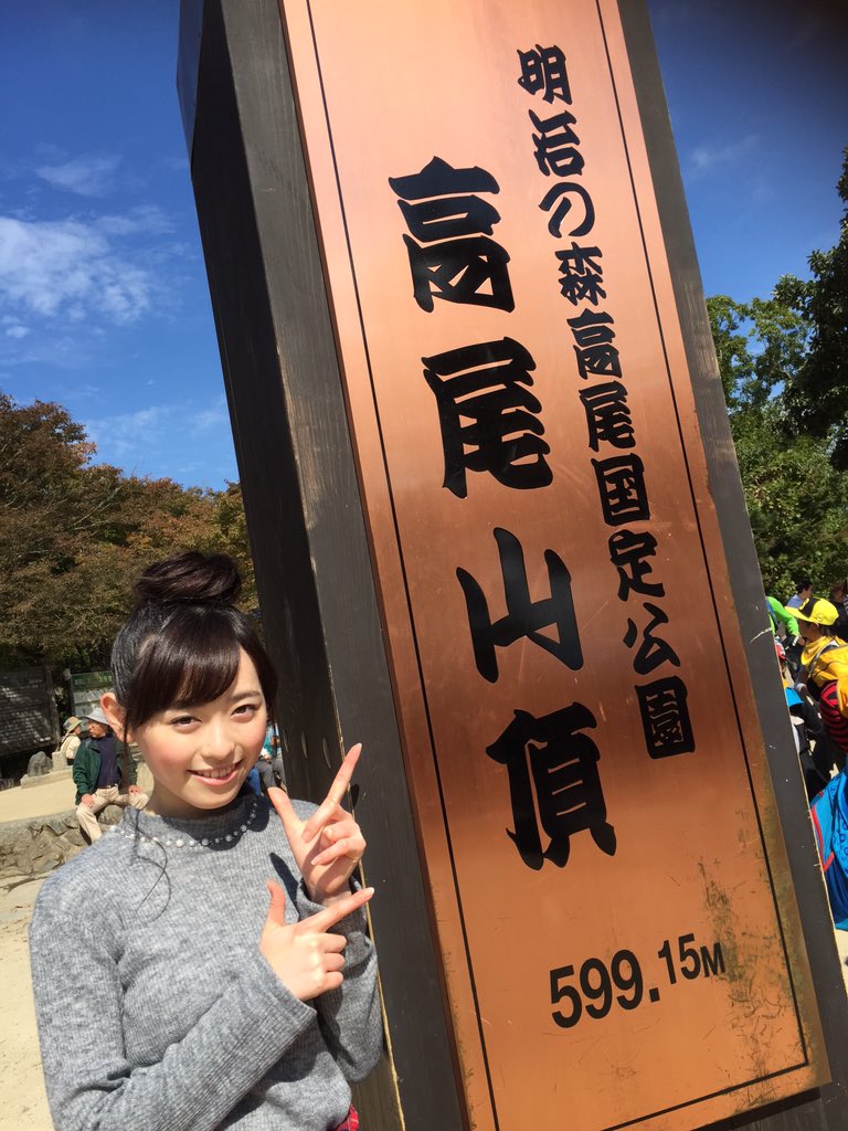 福原遥スタッフ《公式》 on X: 