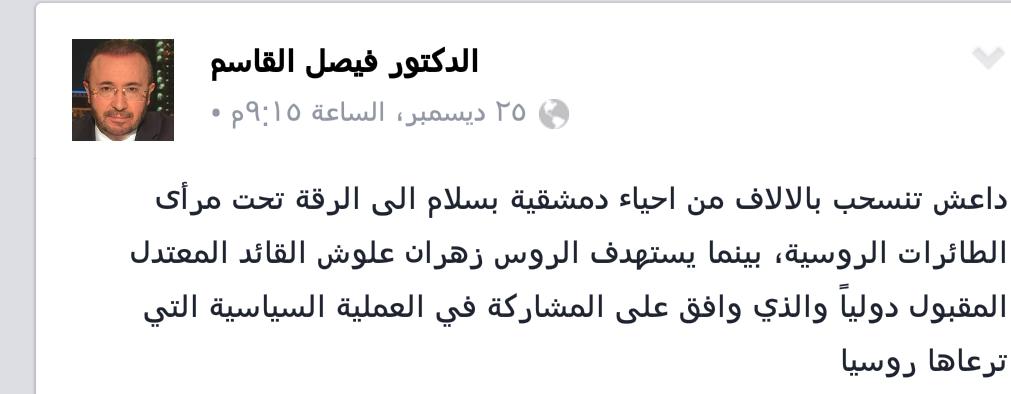 تيم (السوري) (@radwan_homs) on Twitter photo 