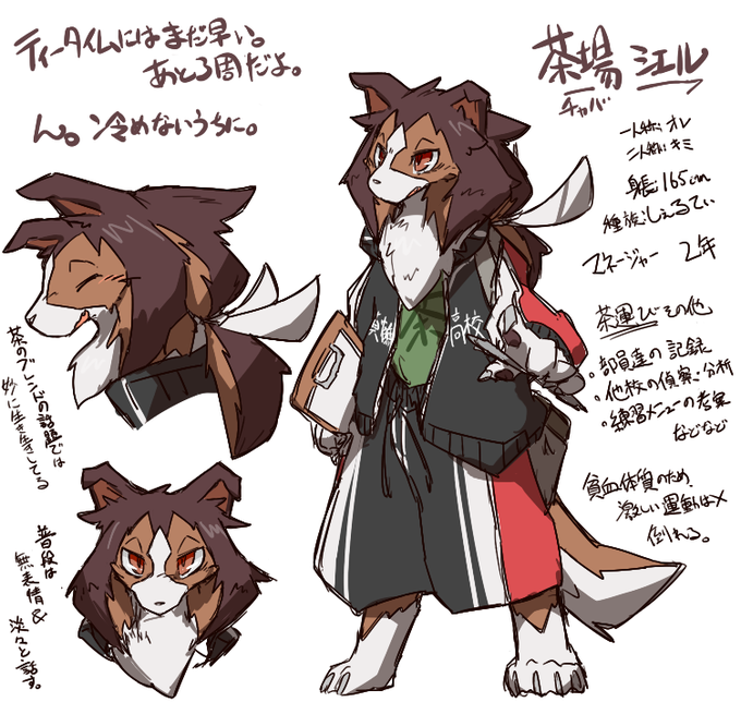 犬ぞり部のtwitterイラスト検索結果 古い順 犬ぞり部のtwitterイラスト検索結果 古い順
