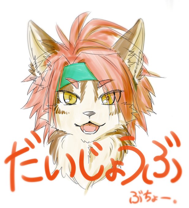 犬ぞり部のtwitterイラスト検索結果 古い順 犬ぞり部のtwitterイラスト検索結果 古い順