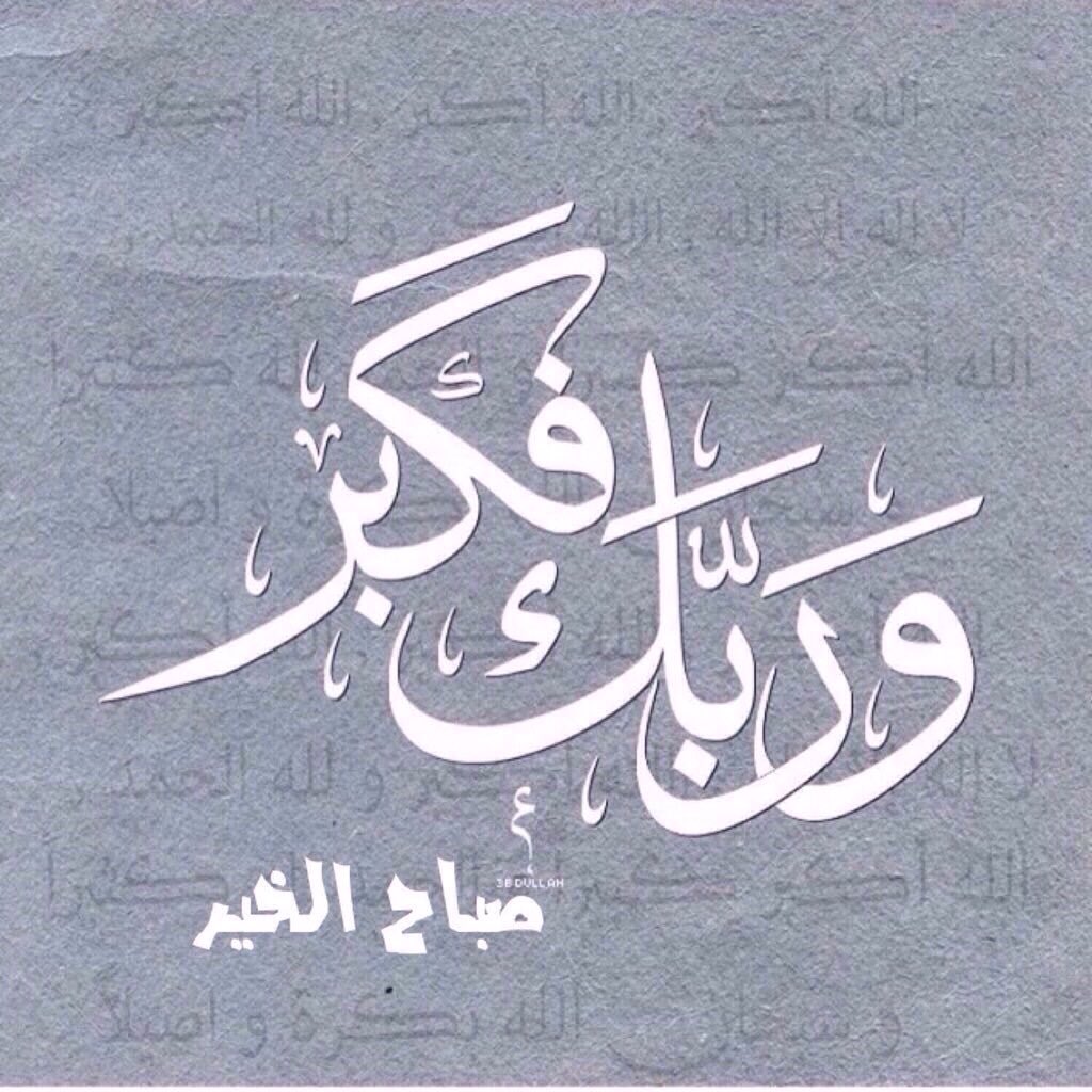 zamil_000's tweet photo. https://t.co/4HaBJf1zRr